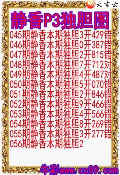 ����056�ھ������ͼ��1