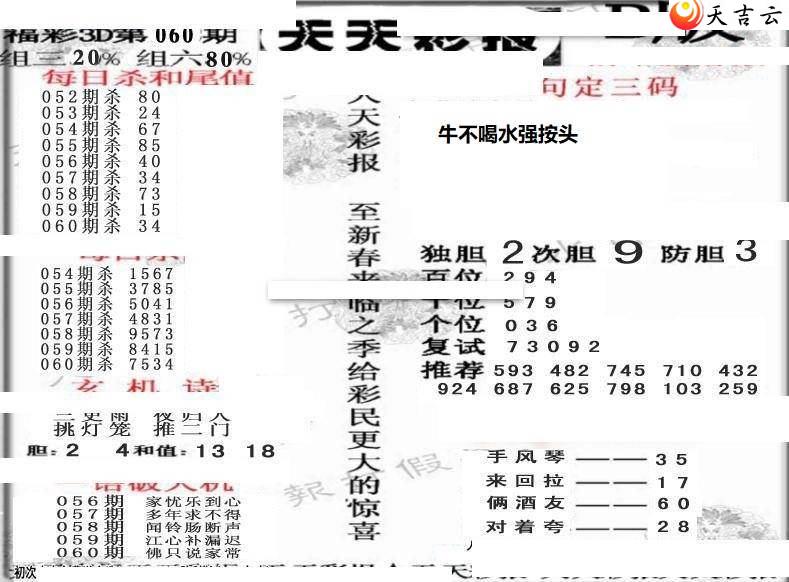 22060������ʱ���ר��ͼ��1