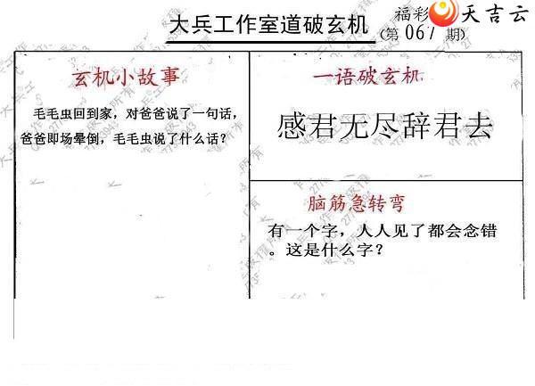 3d22067�ڴ��ȫ��ͼ��1