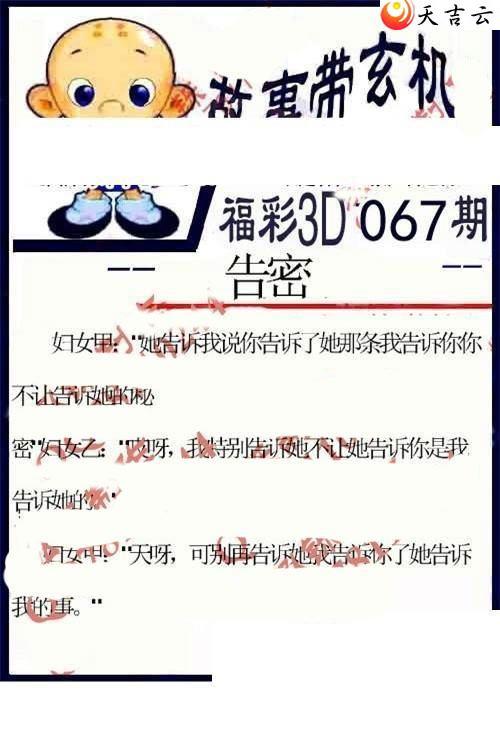 ����3d22067�ں���ͼ��2