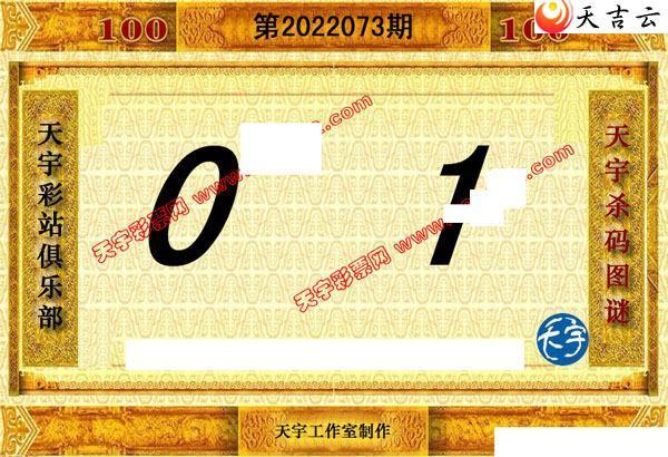 3d22073��������ֺ�ֵͼ��3