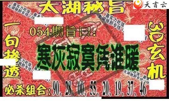 3d22054��̫����Ʒͼ��2