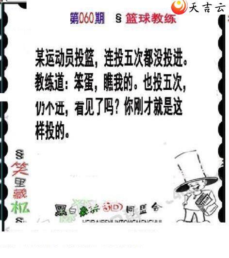 22060�ںڰ�ɭ��ͼ��2