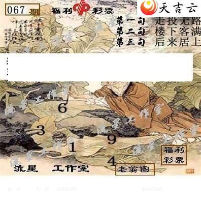 3d067�����ǹ�����ͼ��3