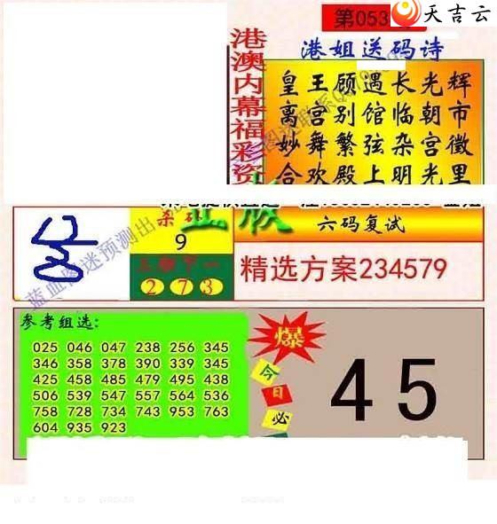 053��ר��˵��ͼ��1