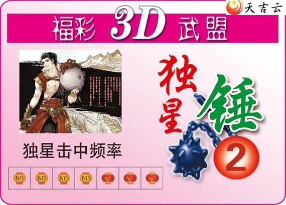 3d061�����˶��Ǵ�ͼ��1