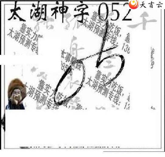 22052��̫����Ʒͼ��2