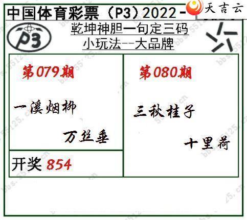 22080��Ǭ��һ�䶨����ͼ��1