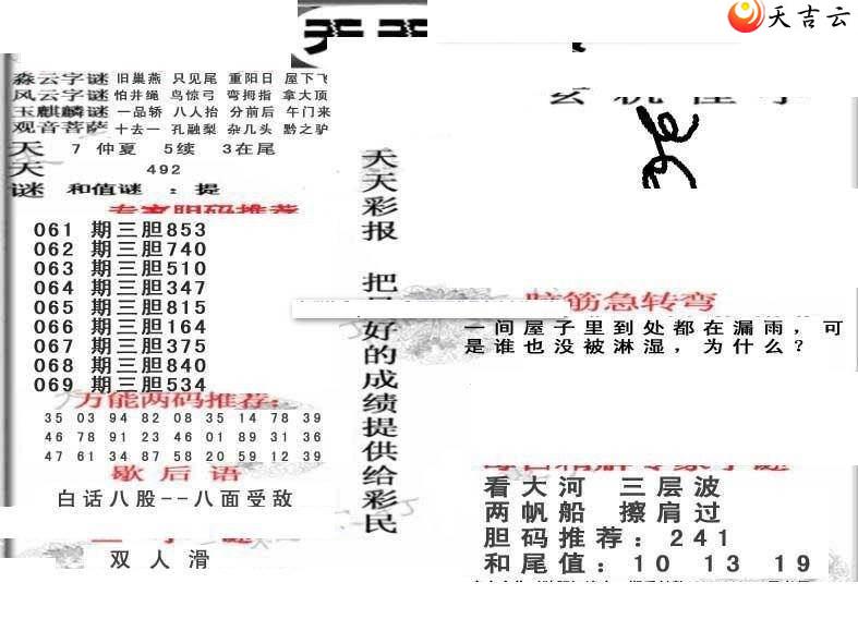 069������ʱ���ר��ͼ��1