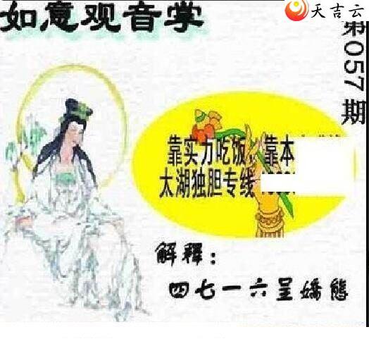 3d22057��̫����Ʒͼ��3