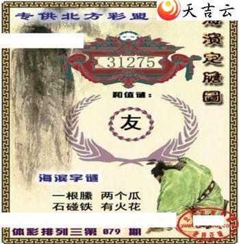 079�ں�������ͼ��1