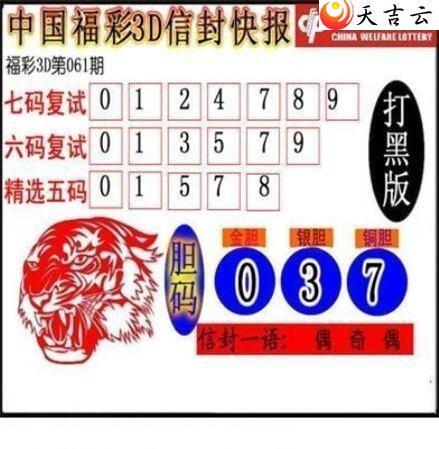 ����3d22061���ŷ�챨ͼ��1