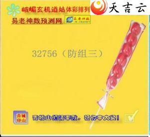 ����22081�ڶ�ü��������ͼ��1