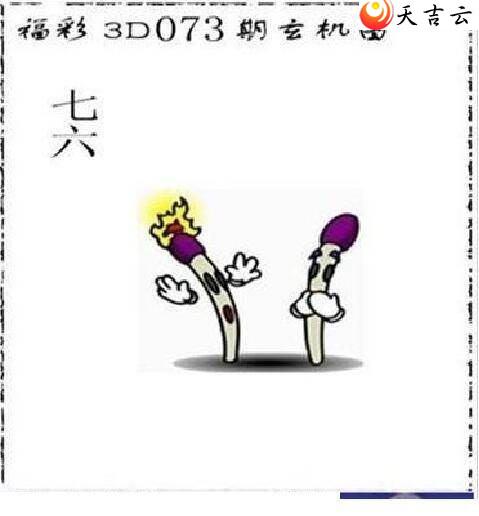 22073��̫����Ʒͼ��2