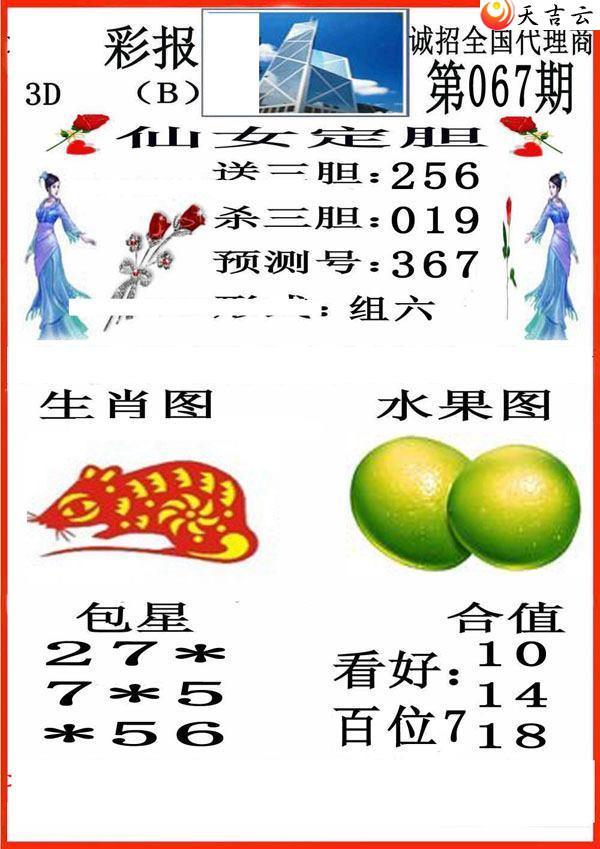 067��С��ʱ�ͼ��1