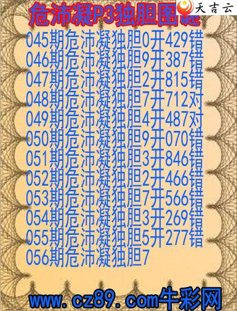 ����056��Σ��������ͼ��1