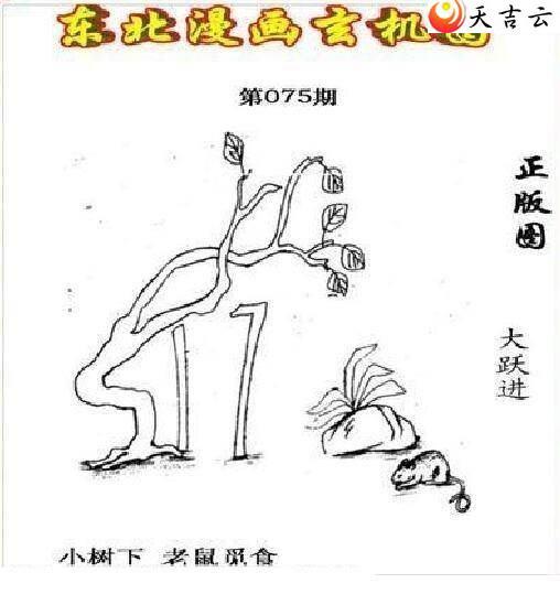 075�ڶ�����������ͼ��1