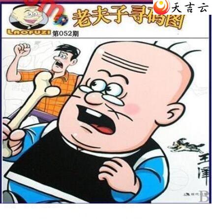 052���Ϸ���Ѱ��ͼ��1