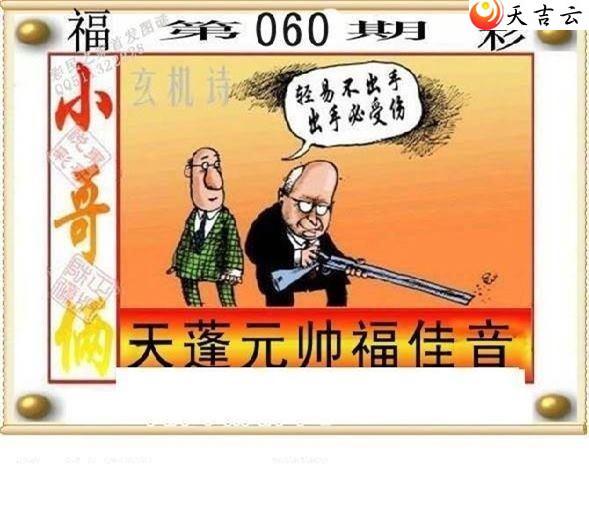 ����3d22060�ڶ���˵��ͼ��2