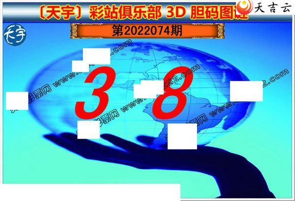 ����3d22074��������ֺ�ֵͼ��2