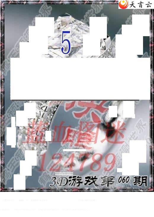 060��ר��˵��ͼ��2