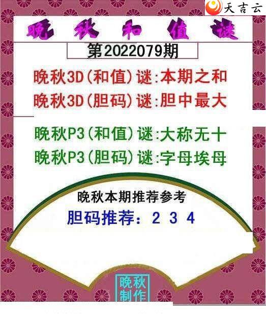 ����3d22079�������ֵͼ��1