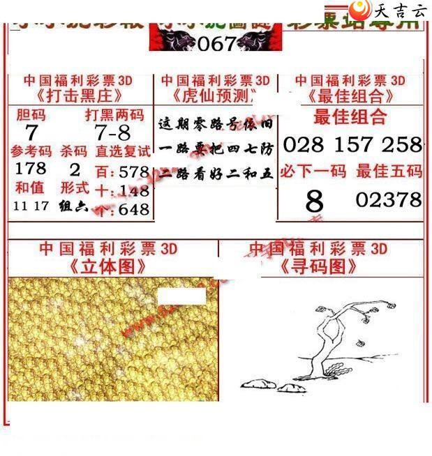 3d22067��СС���ʱ�ͼ��1