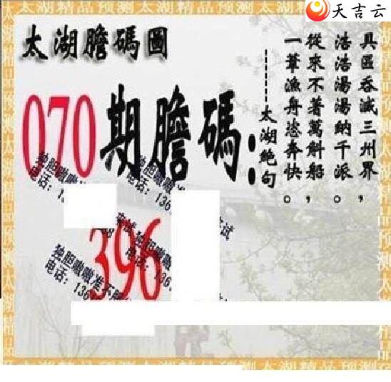 22070��̫����Ʒͼ��2