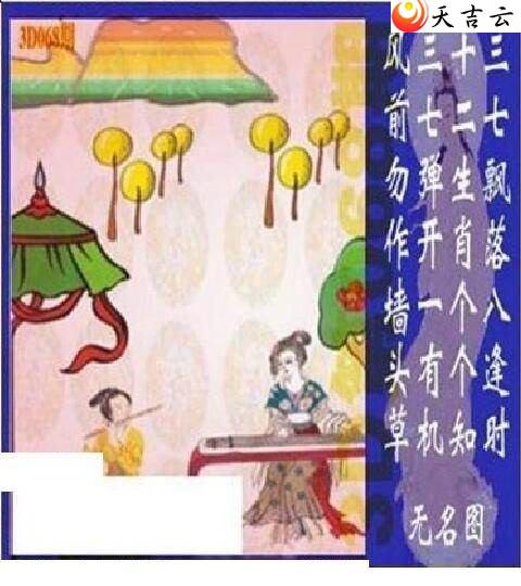 3d22068��̫����Ʒͼ��2