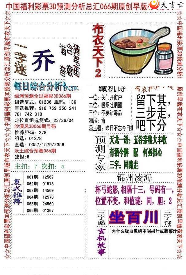 3d22066����沼��ͼ��2