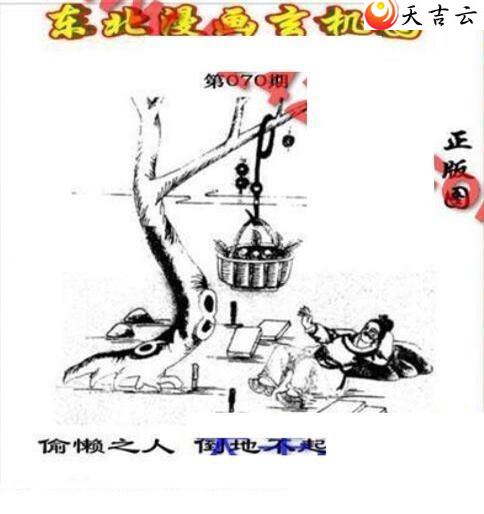 070�ڶ�����������ͼ��1