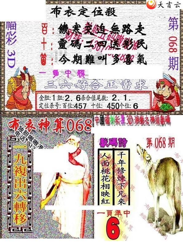 3d068��������������ͼ��1