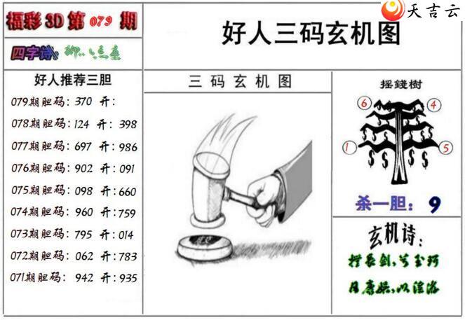 3d22079�ں�������ͼ��1