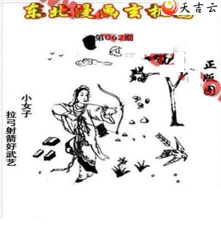 ����3d22062�ڶ�����������ͼ��1