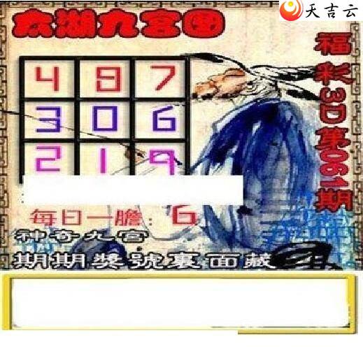 22061��̫����Ʒͼ��2