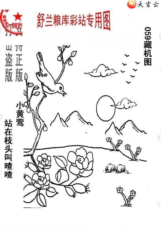 ����3d22059����峤����ͼ��1