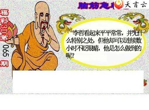 ����3d22065�ں���ͼ��1