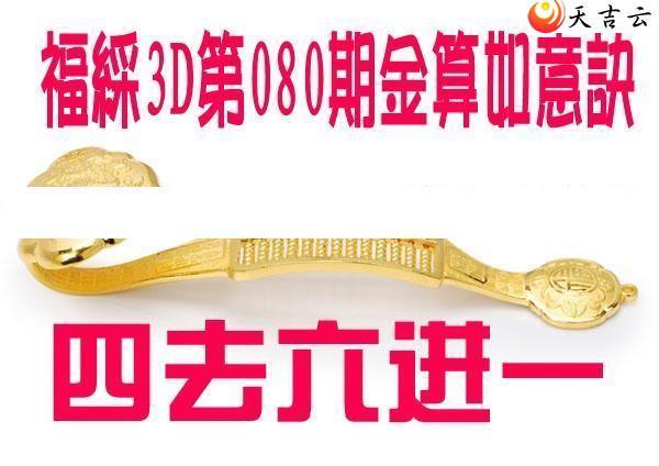 ����3d22080�ڽ��������ͼ��1