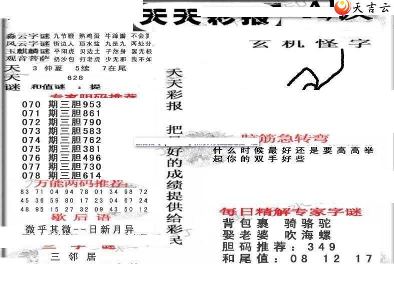 3d078������ʱ���ר��ͼ��1