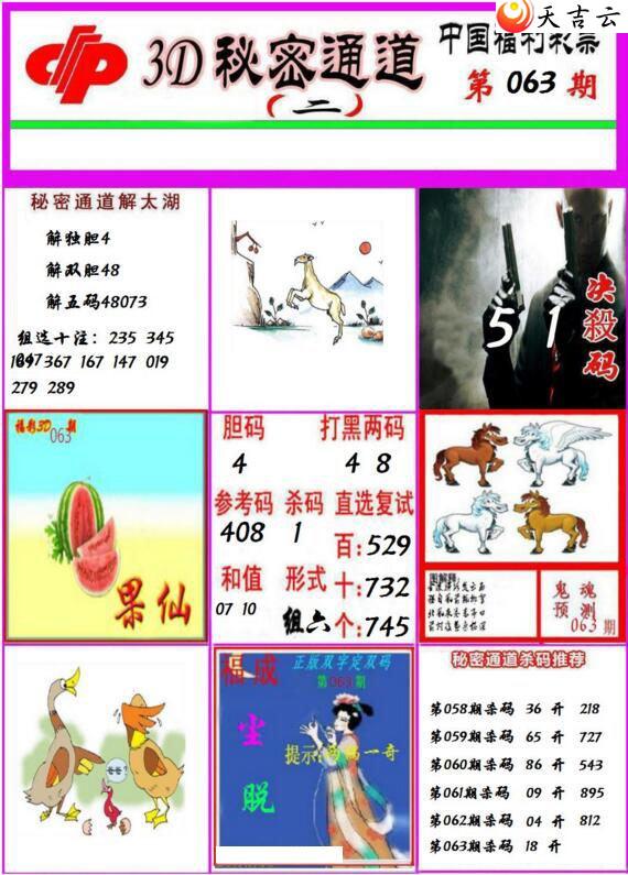 22063������ͨ��ͼ��2