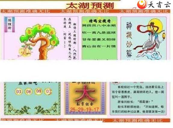 22061��̫����Ʒͼ��3