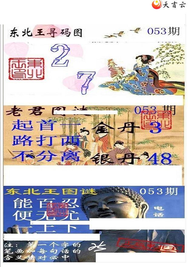 3d053�ڶ�����Ѱ��ͼ��1