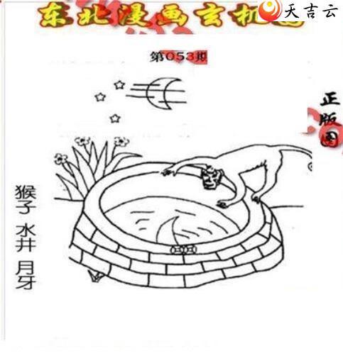 053�ڶ�����������ͼ��1