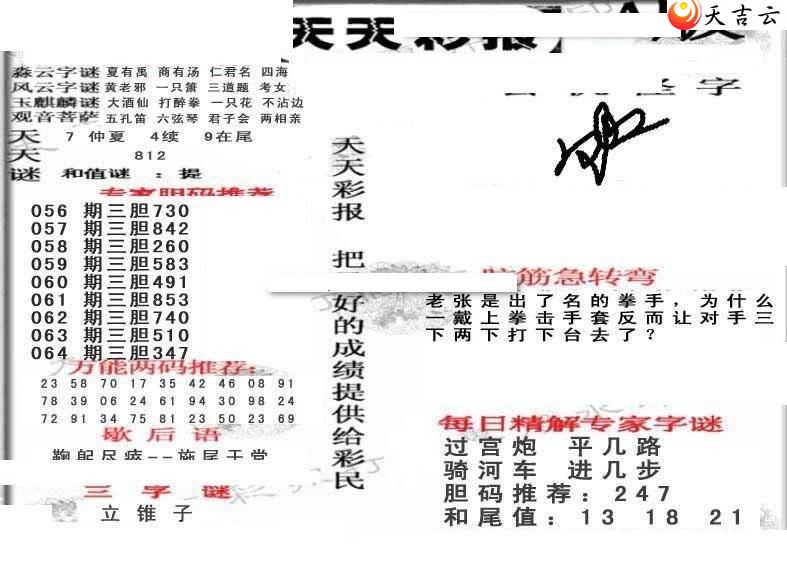 22064������ʱ���ר��ͼ��1