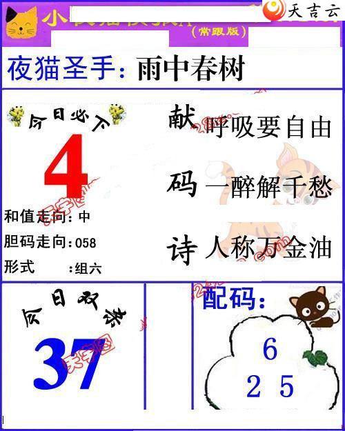 071��Сҹè�챨ͼ��2