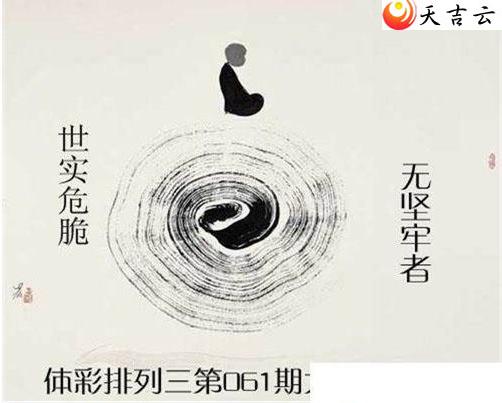 ����061��̫������ͼ��1