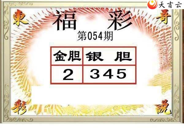 3d22054�ڶ���˵��ͼ��2