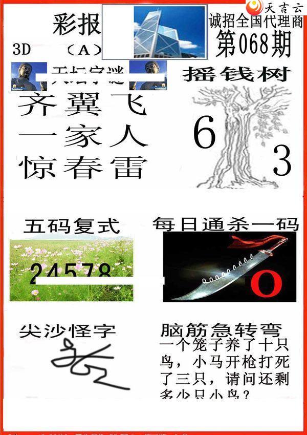 3d22068��С��ʱ�ͼ��1