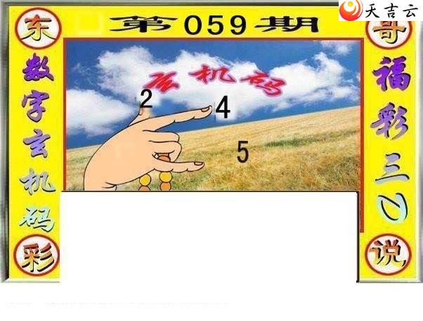 22059�ڶ���˵��ͼ��3