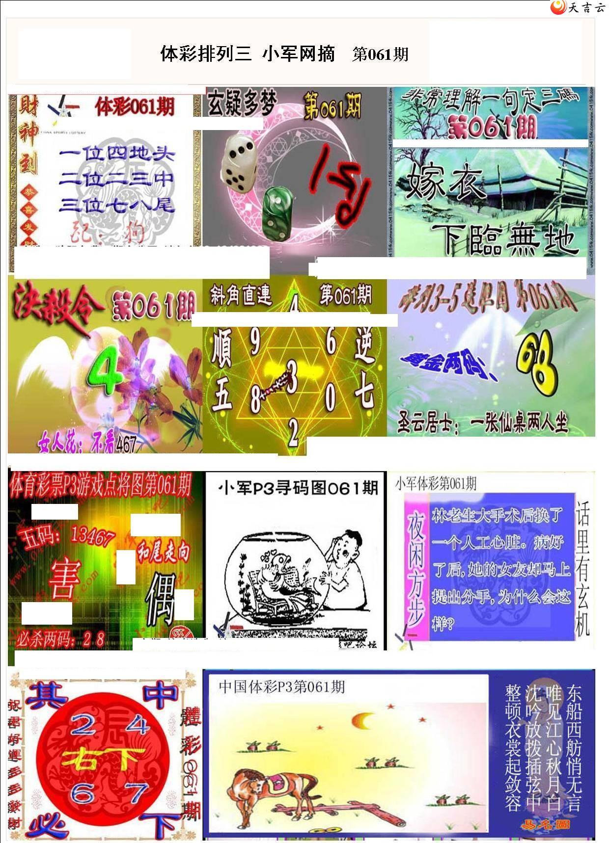 22061��С��ժ�ʱ�ͼ��1